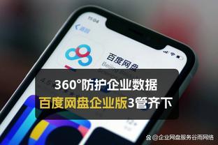 雷竞技是什么网站截图0